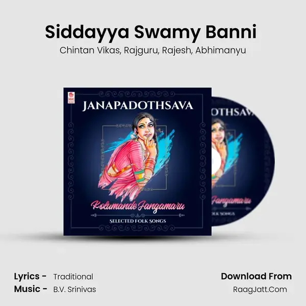 Siddayya Swamy Banni (From So Ennire Sobanaennire - Geetha Namana) mp3 song