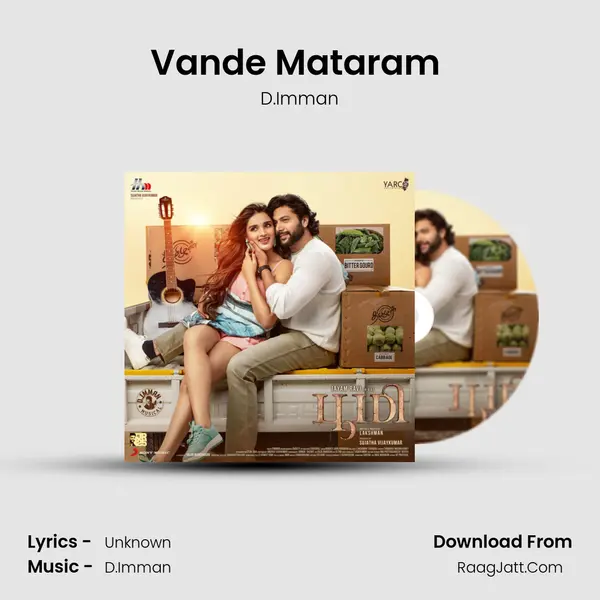 Vande Mataram (Karaoke) Song mp3 | D.Imman