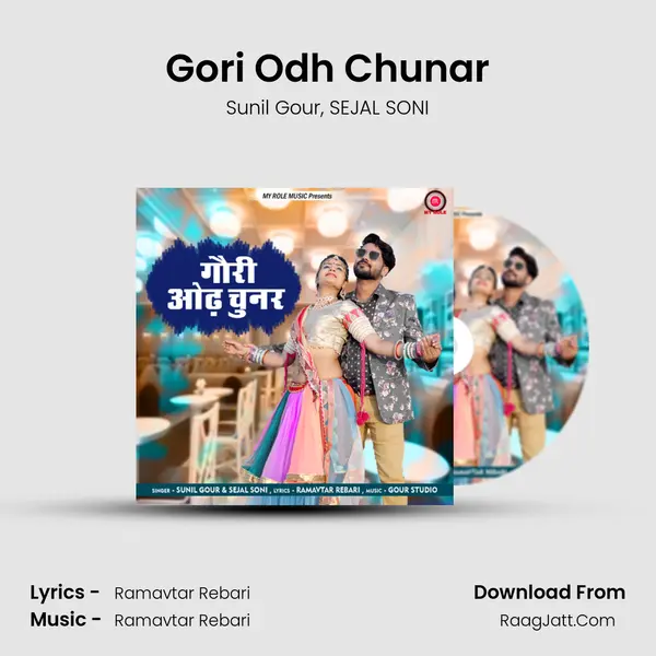 Gori Odh Chunar mp3 song