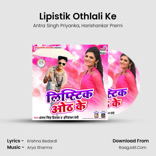 Lipistik Othlali Ke mp3 song