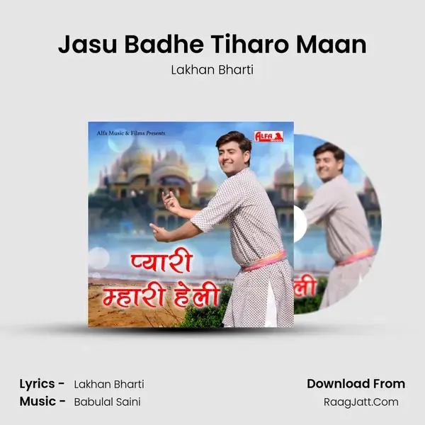 Jasu Badhe Tiharo Maan Song mp3 | Lakhan Bharti