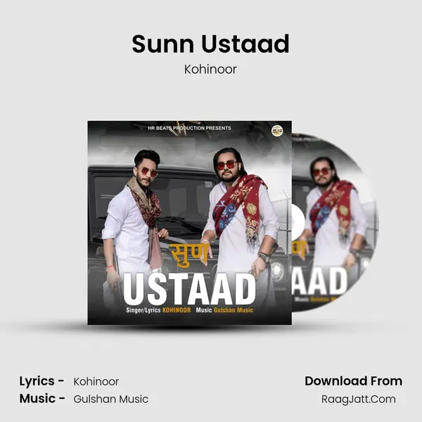 Sunn Ustaad mp3 song