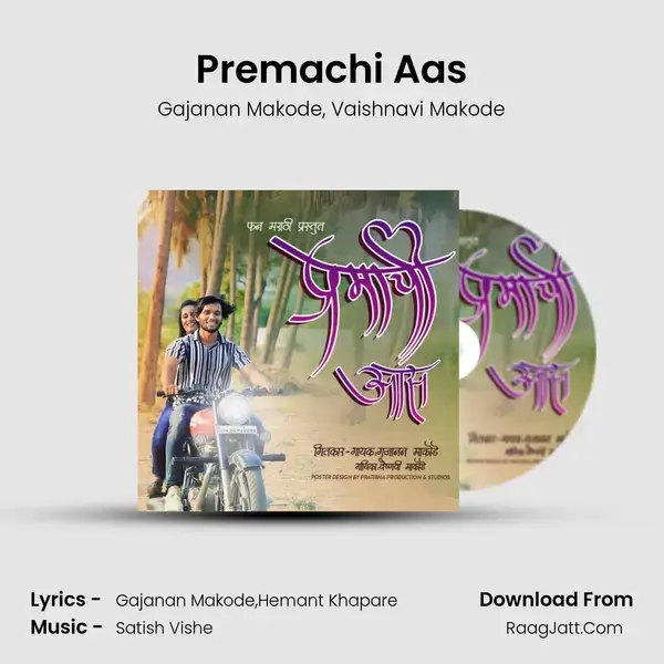 Premachi Aas mp3 song