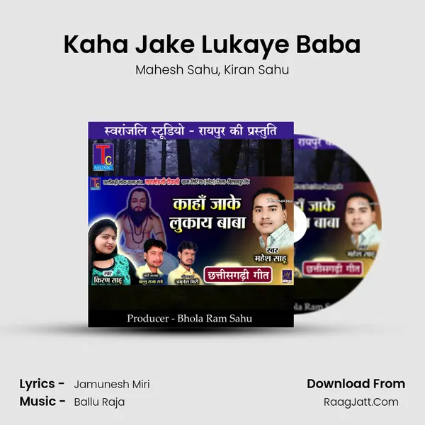 Kaha Jake Lukaye Baba mp3 song