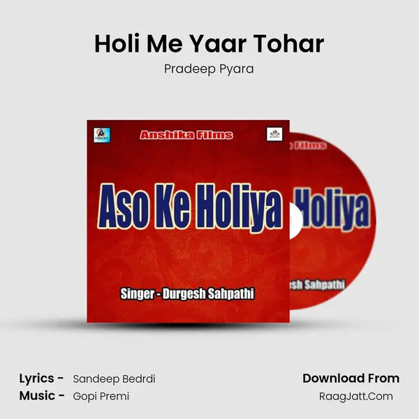 Holi Me Yaar Tohar Song mp3 | Pradeep Pyara