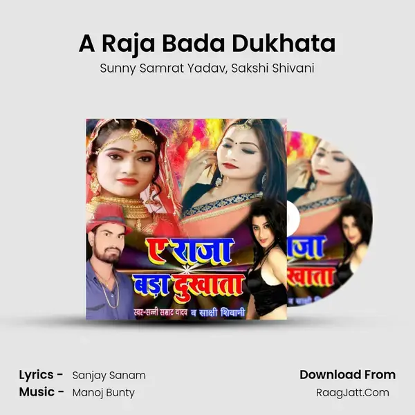 A Raja Bada Dukhata mp3 song