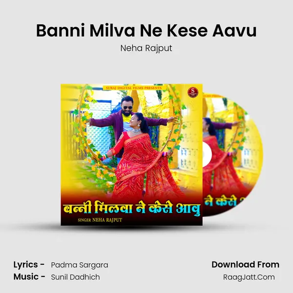 Banni Milva Ne Kese Aavu Song mp3 | Neha Rajput