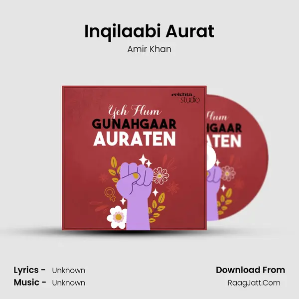 Inqilaabi Aurat mp3 song