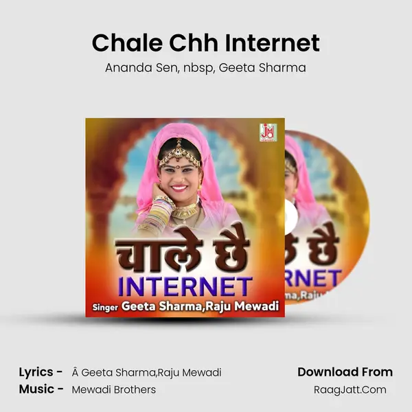 Chale Chh Internet mp3 song