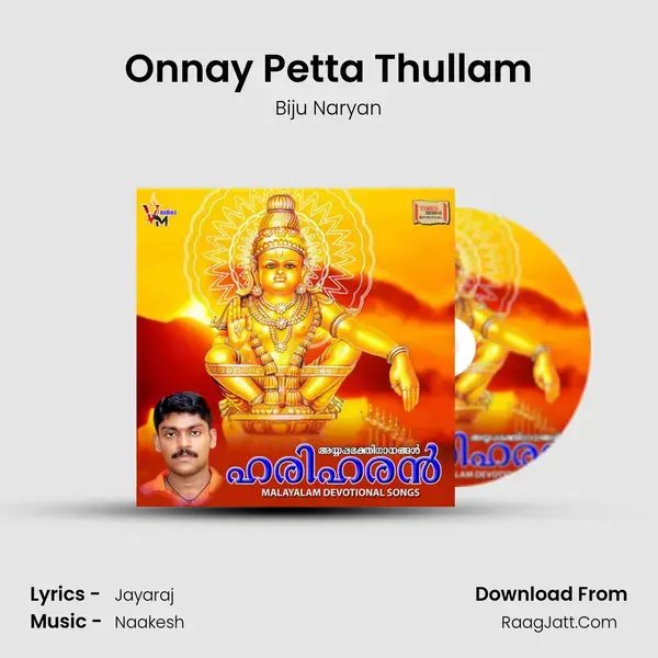 Onnay Petta Thullam mp3 song