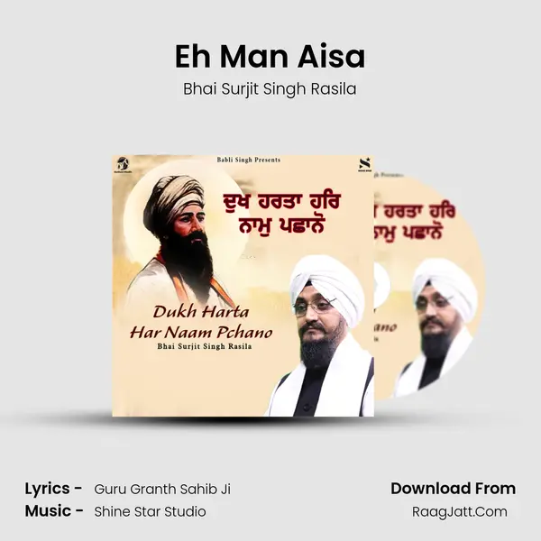 Eh Man Aisa mp3 song