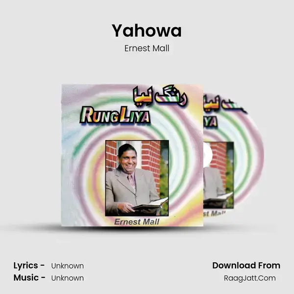 Yahowa Song mp3 | Ernest Mall