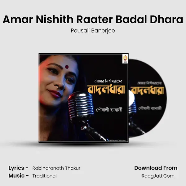 Amar Nishith Raater Badal Dhara mp3 song