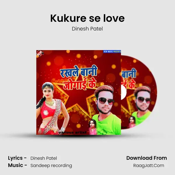 Kukure se love mp3 song