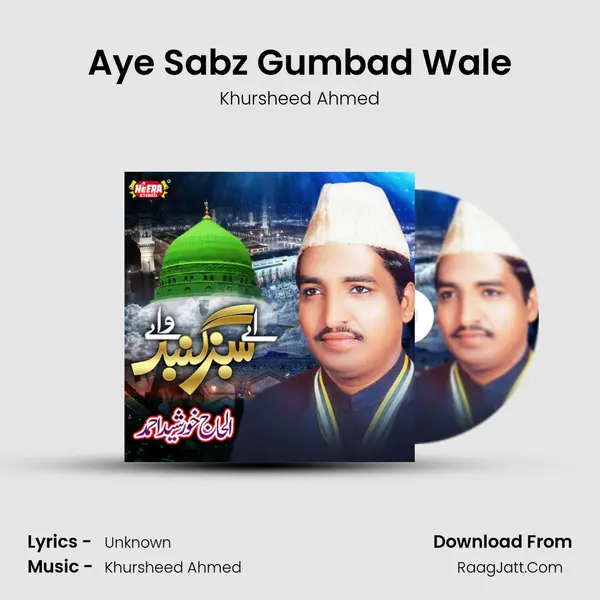 Aye Sabz Gumbad Wale mp3 song