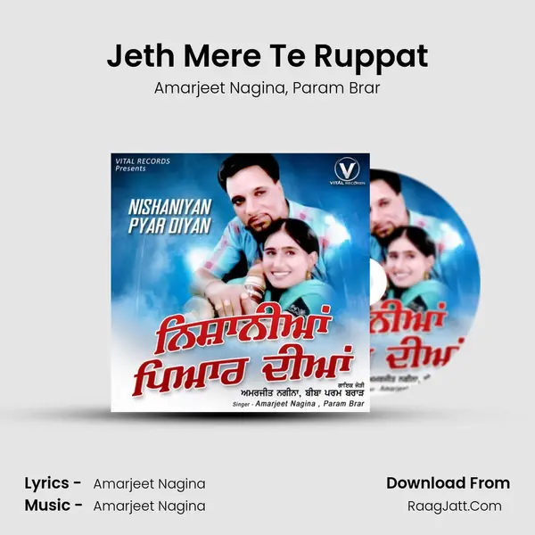 Jeth Mere Te Ruppat mp3 song