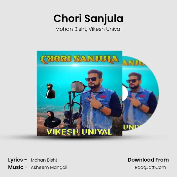 Chori Sanjula mp3 song