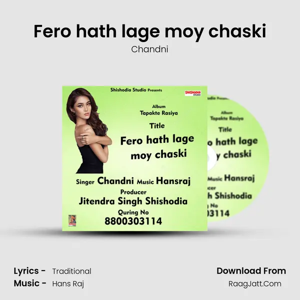 Fero hath lage moy chaski mp3 song