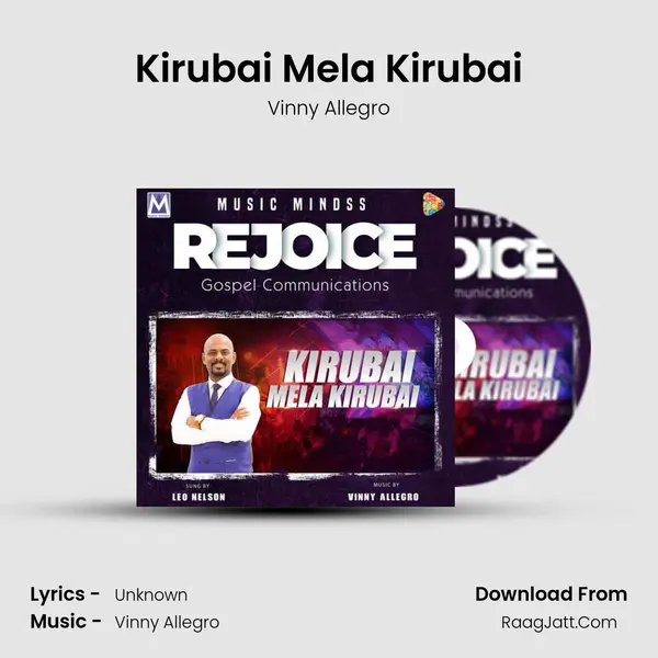 Kirubai Mela Kirubai mp3 song