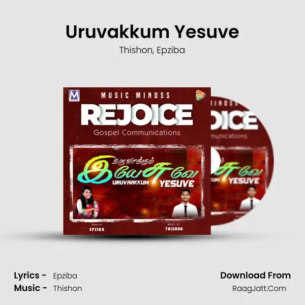 Uruvakkum Yesuve mp3 song