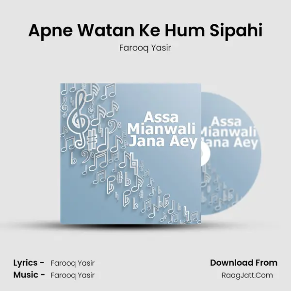 Apne Watan Ke Hum Sipahi Song mp3 | Farooq Yasir