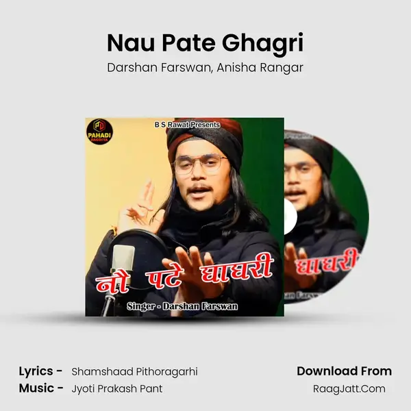 Nau Pate Ghagri mp3 song