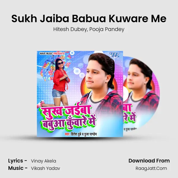 Sukh Jaiba Babua Kuware Me mp3 song