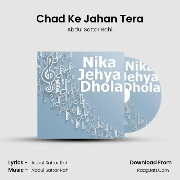 Chad Ke Jahan Tera Song mp3 | Abdul Sattar Rahi