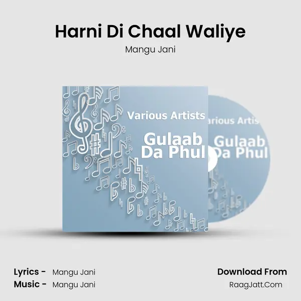 Harni Di Chaal Waliye Song mp3 | Mangu Jani