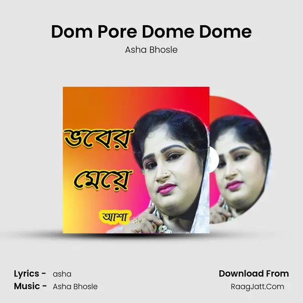 Dom Pore Dome Dome mp3 song