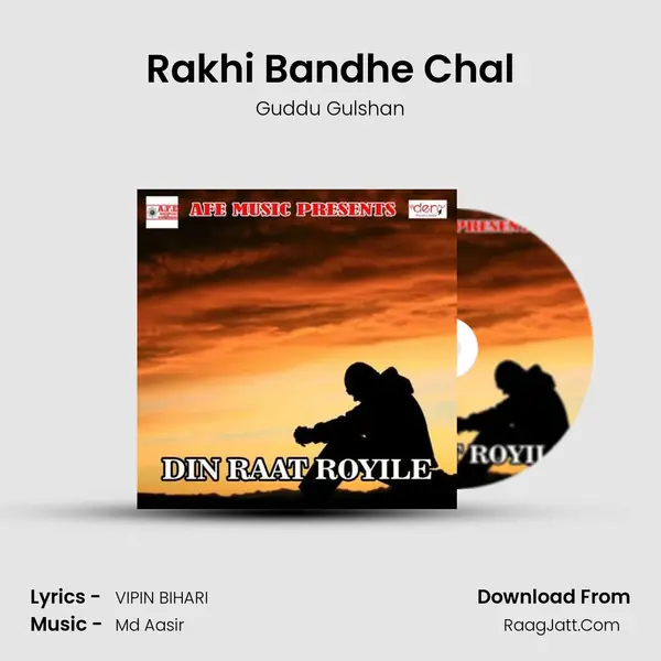 Rakhi Bandhe Chal mp3 song