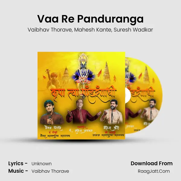 Vaa Re Panduranga mp3 song