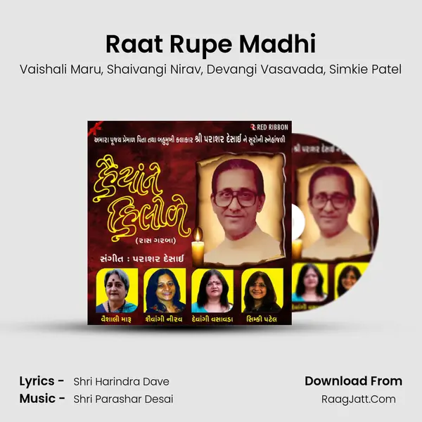 Raat Rupe Madhi mp3 song