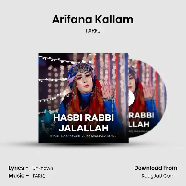 Arifana Kallam mp3 song