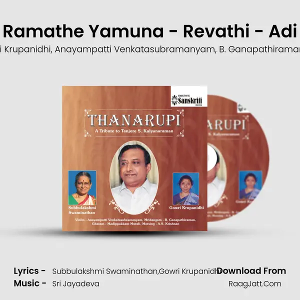 Ramathe Yamuna - Revathi - Adi mp3 song