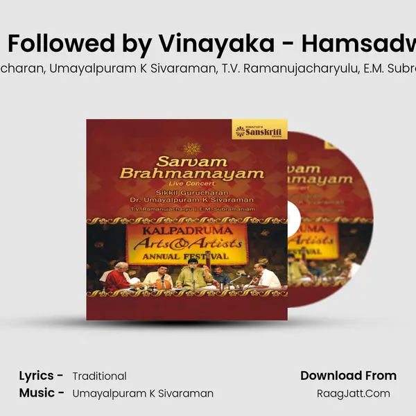 Virutham Followed by Vinayaka - Hamsadwani - Adi mp3 song