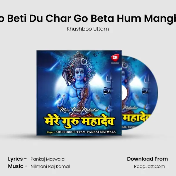 Ego Beti Du Char Go Beta Hum Mangbai mp3 song