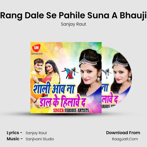 Rang Dale Se Pahile Suna A Bhauji mp3 song