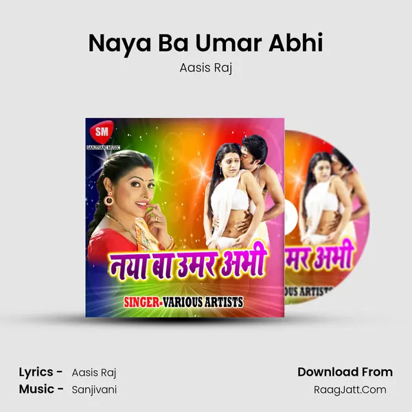 Naya Ba Umar Abhi Song mp3 | Aasis Raj