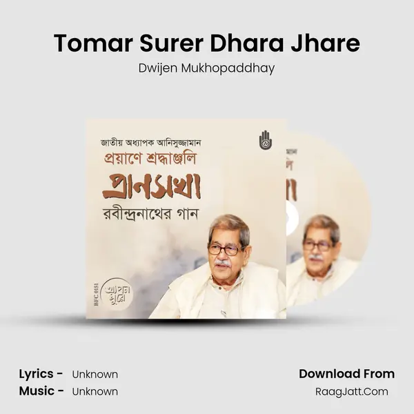 Tomar Surer Dhara Jhare mp3 song