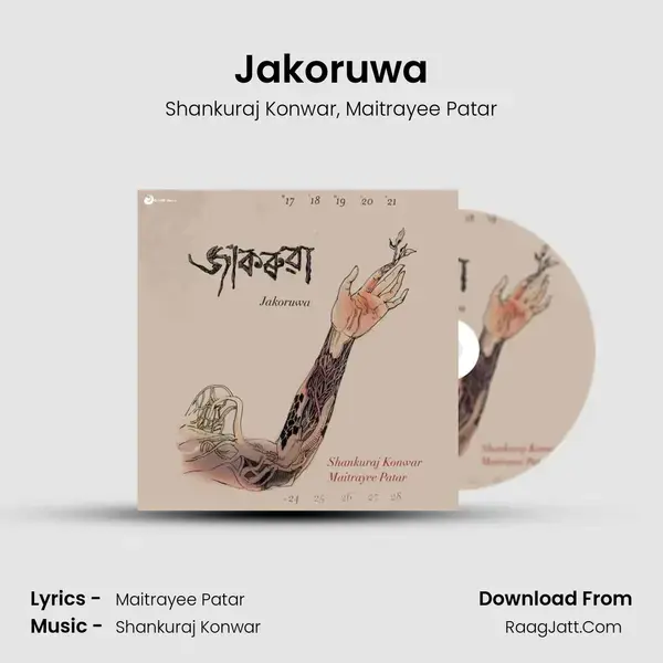 Jakoruwa mp3 song