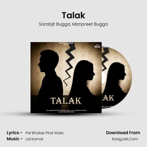 Talak mp3 song