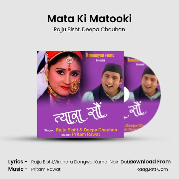 Mata Ki Matooki mp3 song