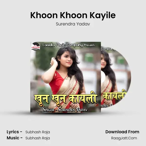 Khoon Khoon Kayile mp3 song