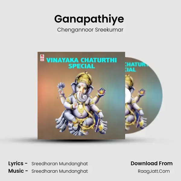 Ganapathiye (From Modakam) mp3 song