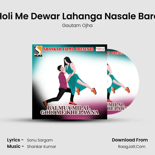 Holi Me Dewar Lahanga Nasale Bare Song mp3 | Gautam Ojha