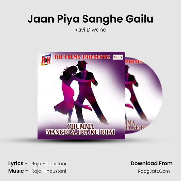 Jaan Piya Sanghe Gailu mp3 song