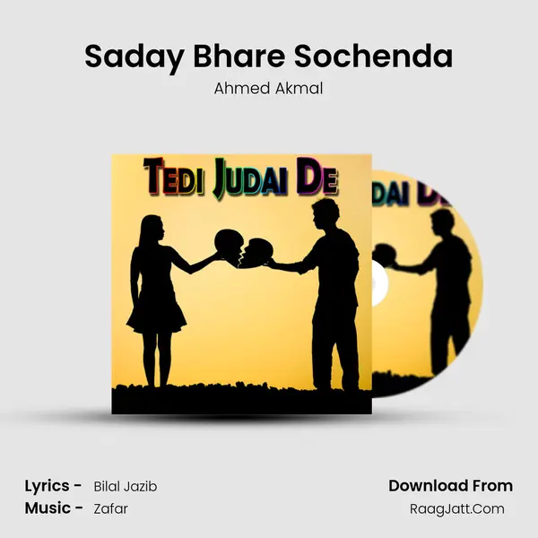 Saday Bhare Sochenda Song mp3 | Ahmed Akmal