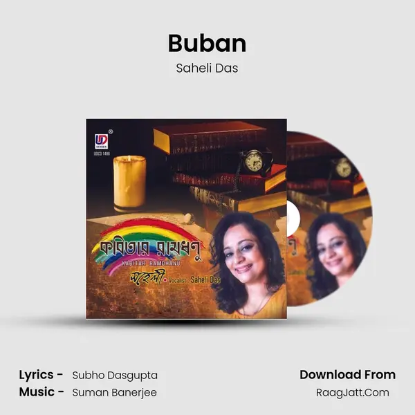 Buban Song mp3 | Saheli Das