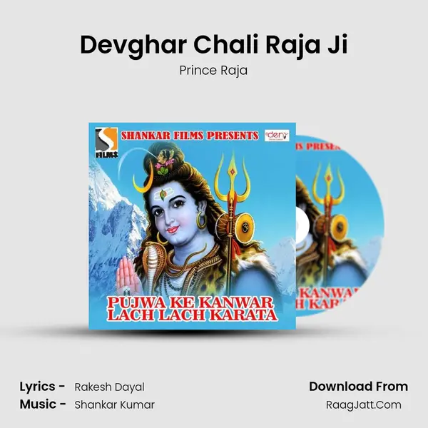 Devghar Chali Raja Ji Song mp3 | Prince Raja